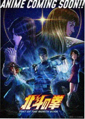 2026动漫番剧 科幻冒险番星轨拾荒者剧照