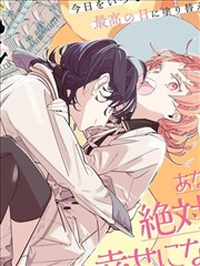 2026漫画改编 历史群像作品霜落长安剧照